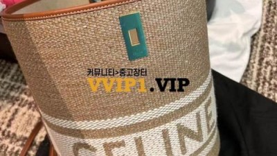 #무역회사 셀린느 로고 텍스타일 16 버킷백 베이지/탄 검수사진✔ ☆☆☆☆☆