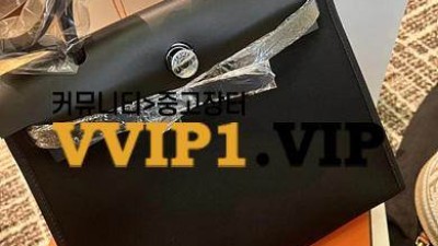에르메스 에르백 PM 31cm 블랙 은장 검수사진✔ ☆☆☆☆☆