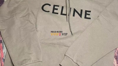 셀린느 CELINE 코튼 플리스 루즈 후드 카키 396339 SIZE XS S M L 검수사진✔ ☆☆☆☆☆