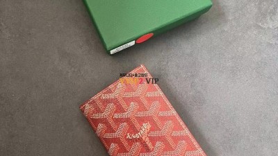 고야드 GOYARD 생피에르 카드 지폐 지갑 검수사진 ☆☆☆☆☆