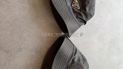 프라다 PRADA 삼각로고 리나일론 버킷햇 블랙 검수사진 #vvip공장