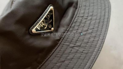 프라다 PRADA 삼각로고 리나일론 버킷햇 블랙 검수사진 #vvip공장
