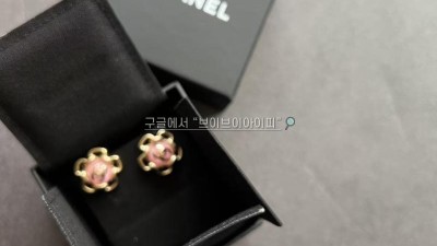 샤넬 24FW 프리컬렉션 CC 스터드 귀걸이 2컬러 ABE286 검수사진