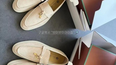 로로피아나 Loro Piana 썸머워크 스웨이드 로퍼 검수사진 #폭스샵