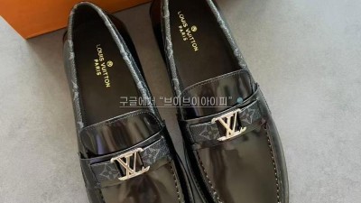루이비통 LOUIS VUITTON LV 남성로퍼 검수사진