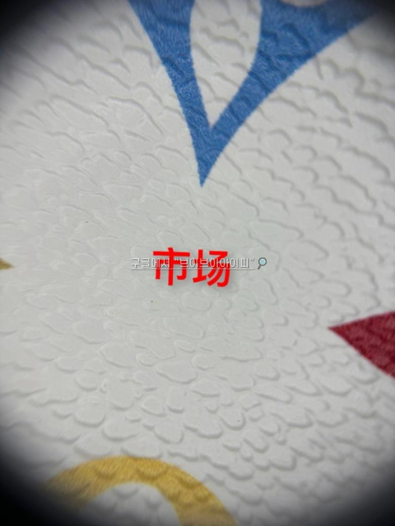 c4530c5f6724af4c434332ccaff528c6_1752472945_4468.jpg