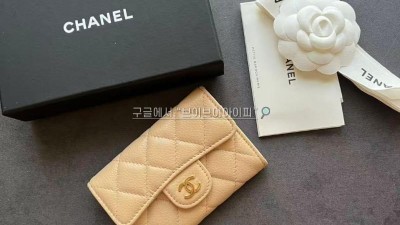 샤넬 클래식 클똑 똑딱이 카드지갑 캐비어 베이지 금장 AP0214 검수사진 #지존샵