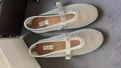 25SS 알라이아 실버 라미네이트 피시넷 발레 플랫 AA3A029TK028 090 35~41 검수사진