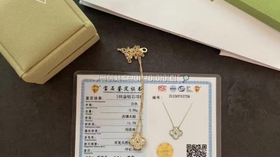 반클리프앤아펠 Van Cleef & Arpels 빈티지 알함브라 펜던트18K 옐로우 골드, 다이아몬드 VCARA45300 4cm 연장 검수사진 #18k비밀공방