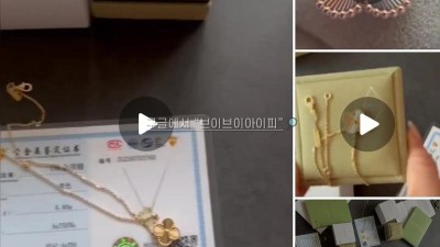 반클리프앤아펠 Van Cleef & Arpels 기요세 빈티지 알함브라 목걸이 옐로우골드 4cm 연장 검수사진 #18k비밀공방