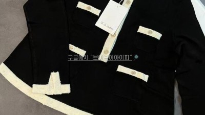 샤넬 스웨터 Sweater P80014-K11529-U1483 검수사진 #타지아