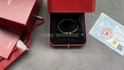 까르띠에 Cartier 저스트 앵끌루 브레이슬릿, 스몰 다이아몬드 검수사진 #18k비밀공방