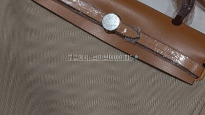 에르백 1년 걸린 보람