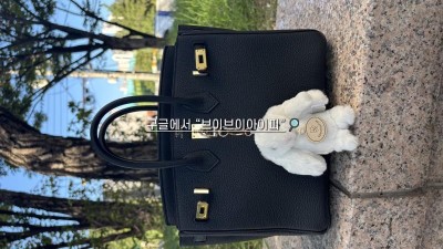 에르메스 버킨 25 vvip공장