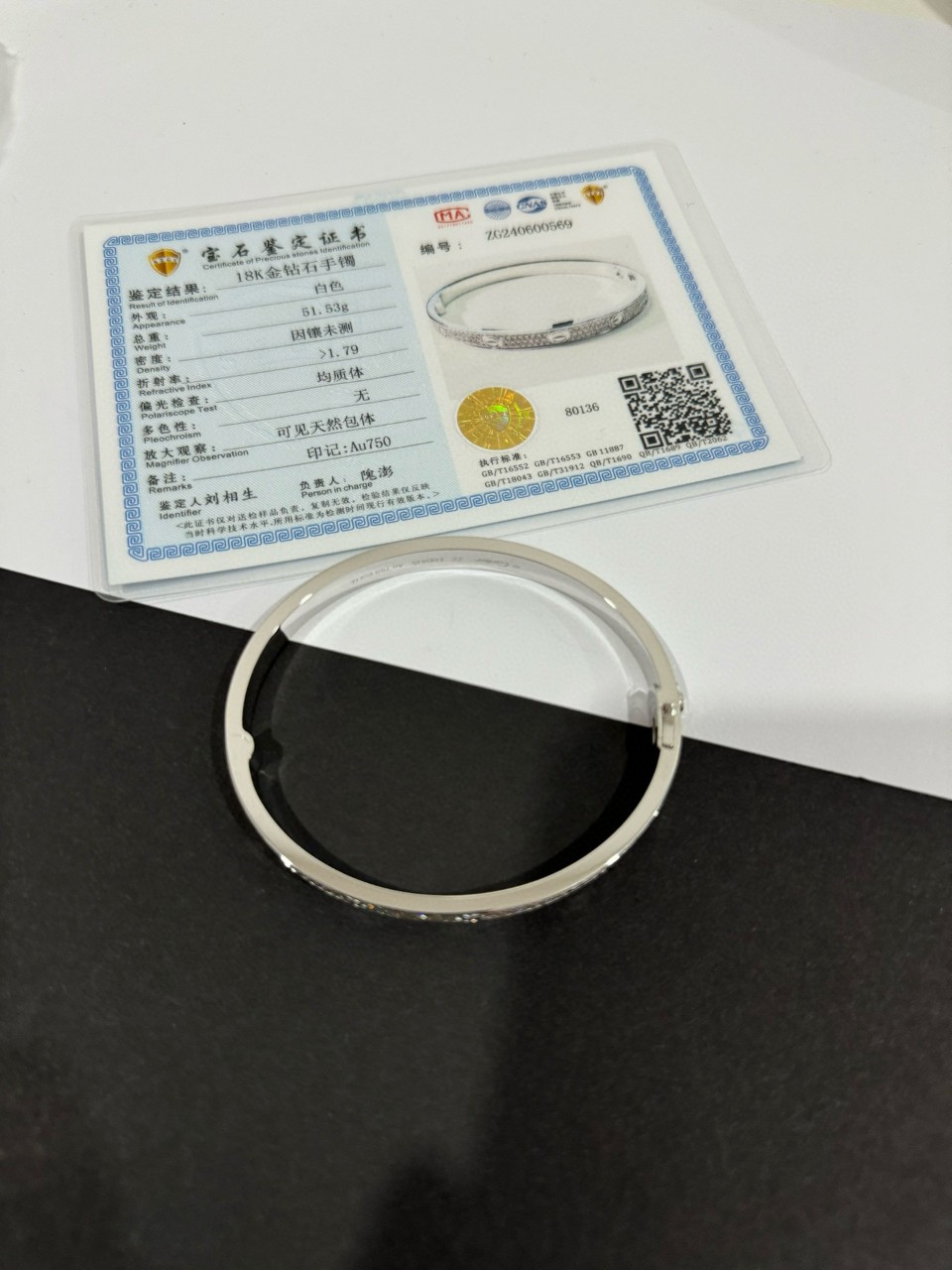 2024제작 까르띠에 Cartier LOVE 브레이슬릿, 다이아몬드 파베 세팅 N6036917 #18k다이아몬드비밀공방