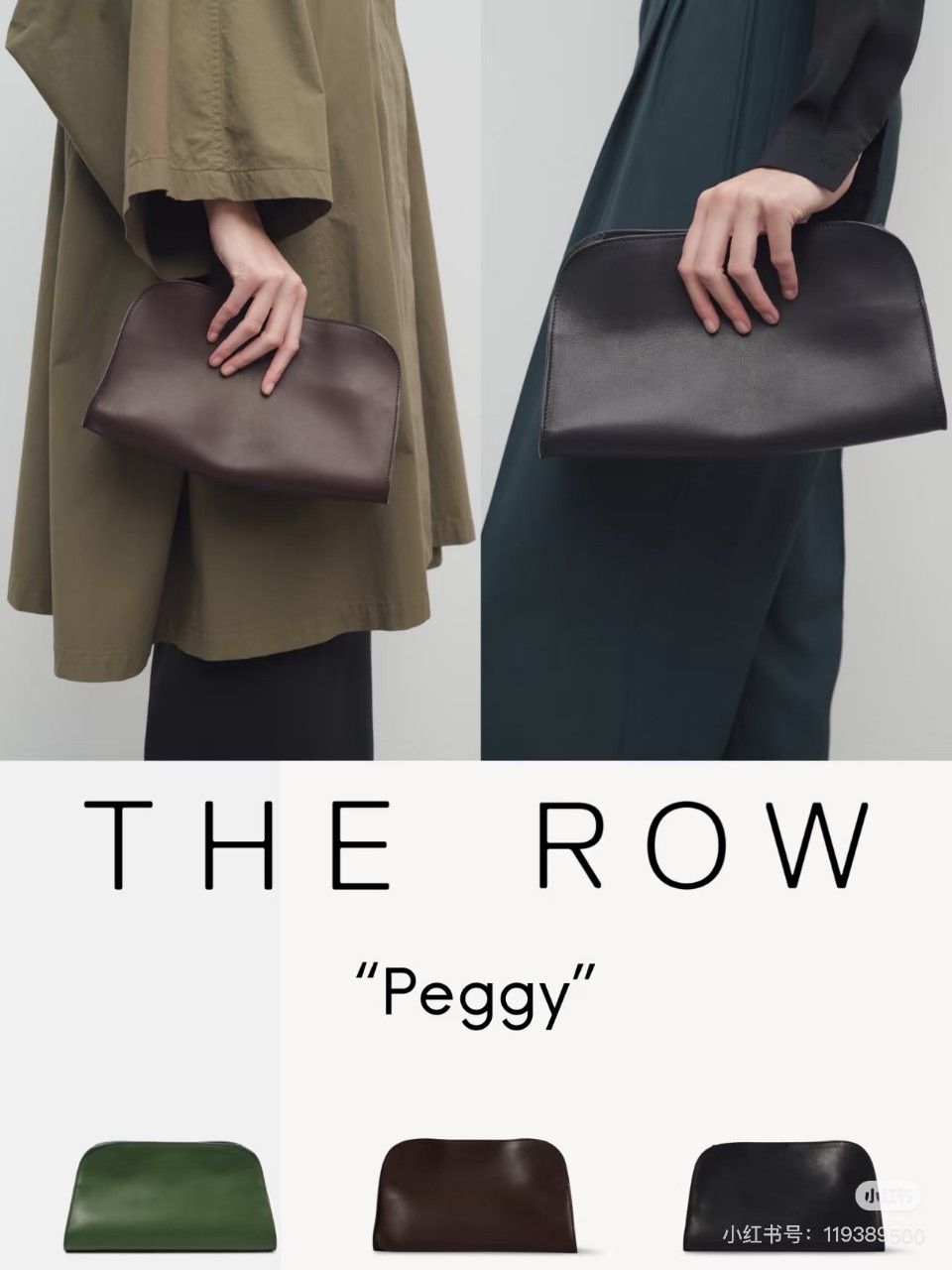 더로우 25SS 블랙 페기 클러치 W1774L72 BAS 28x15x11cm #vvip공장