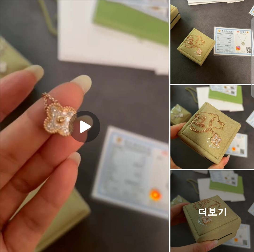 반클리프앤아펠 Van Cleef & Arpels 빈티지 알함브라 펜던트18K 로즈 골드, 다이아몬드 VCARP2R300 4cm 연장 #18k비밀공방