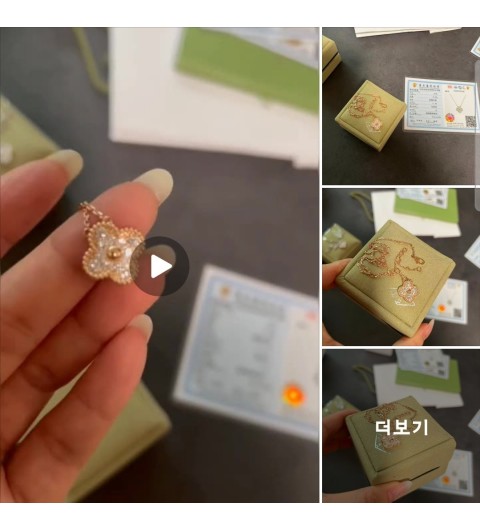 반클리프앤아펠 Van Cleef & Arpels 빈티지 알함브라 펜던트18K 로즈 골드, 다이아몬드 VCARP2R300 4cm 연장 #18k비밀공방