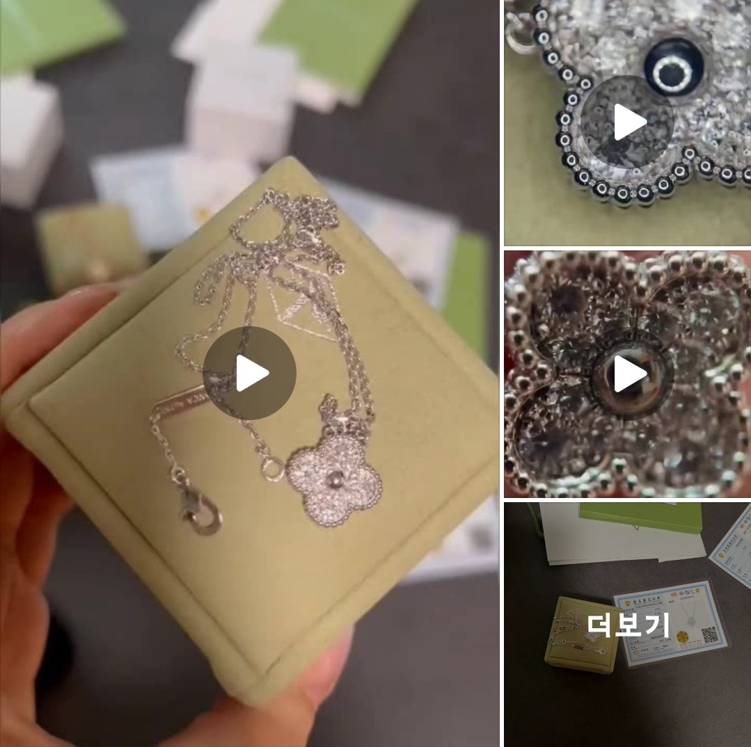 반클리프앤아펠 Van Cleef & Arpels 빈티지 알함브라 펜던트18K 화이트 골드, 다이아몬드 VCARA46100 4cm 연장 검수사진 #18k비밀공방