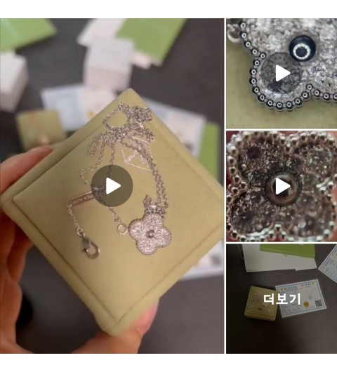 반클리프앤아펠 Van Cleef & Arpels 빈티지 알함브라 펜던트18K 화이트 골드, 다이아몬드 VCARA46100 4cm 연장 검수사진 #18k비밀공방