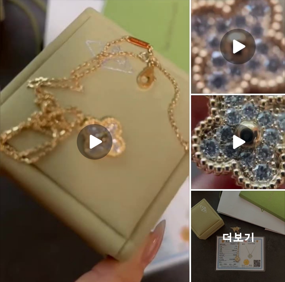 반클리프앤아펠 Van Cleef & Arpels 빈티지 알함브라 펜던트18K 옐로우 골드, 다이아몬드 VCARA45300 4cm 연장 #18k비밀공방