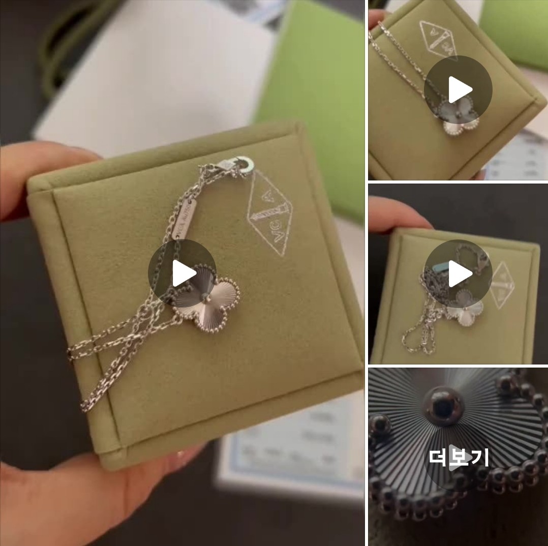반클리프앤아펠 Van Cleef & Arpels 기요세 빈티지 알함브라 목걸이 화이트골드 4cm 연장 #18k비밀공방