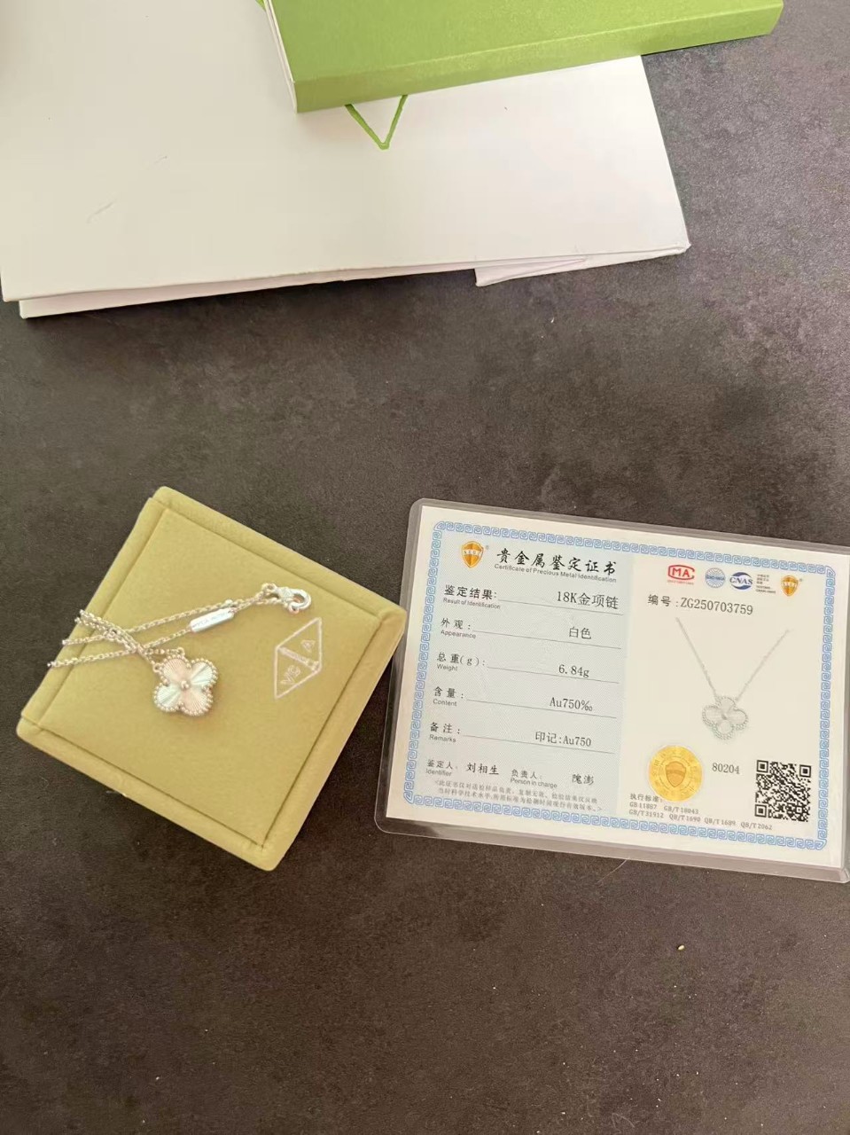 반클리프앤아펠 Van Cleef & Arpels 기요세 빈티지 알함브라 목걸이 화이트골드 4cm 연장 #18k비밀공방