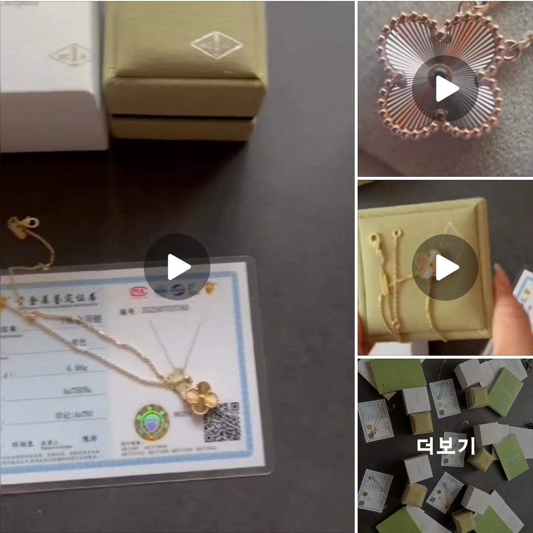 반클리프앤아펠 Van Cleef & Arpels 기요세 빈티지 알함브라 목걸이 옐로우골드 4cm 연장 #18k비밀공방